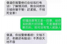 焉耆讨债公司